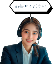 ゴミ屋敷清掃ラボにお任せください！