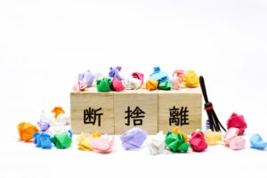 断捨離のイメージ